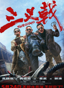 国产一区二区福利